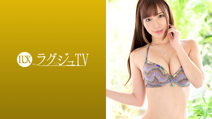 259LUXU-1119 ラグジュTV 1110 瑞々しい美乳にキュッとクビレた腰回りに丸みを帯びた美尻。抜群のプロポーションは相も変わらず、リズミカルな腰使いで男根を締め上げる妖艶な騎乗位に、世の男性は一瞬で彼女の虜にさせる…。